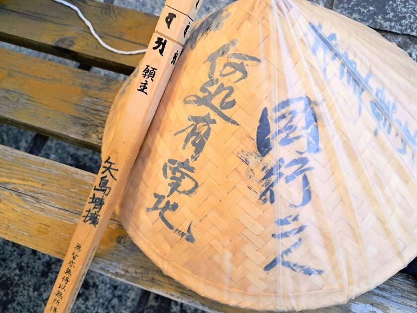 お百度参り-お百度参りで使用した管傘と金剛杖.jpg
