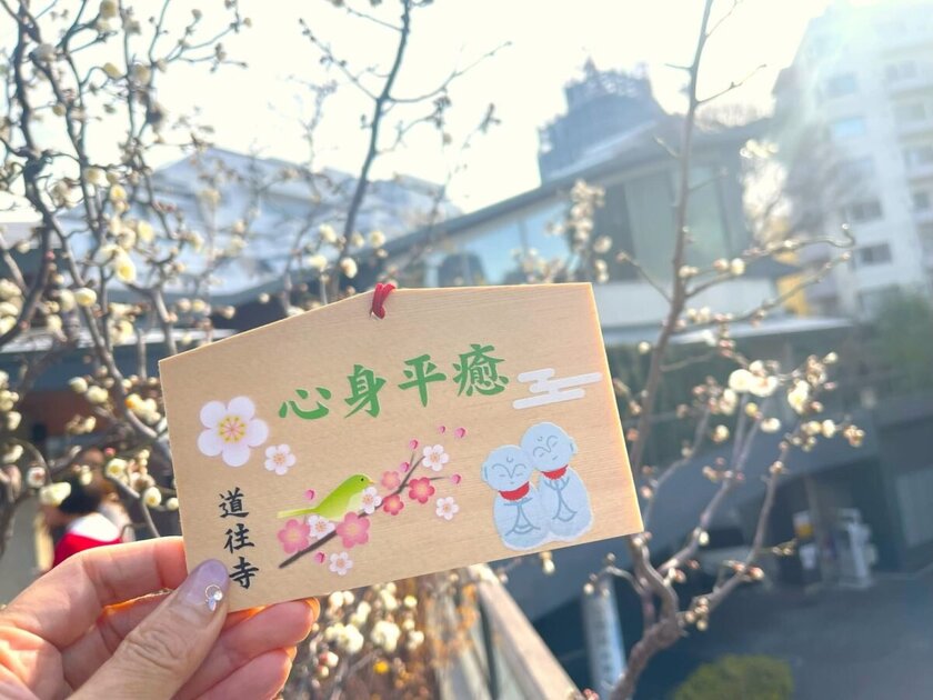 絵馬と紅梅.jpg