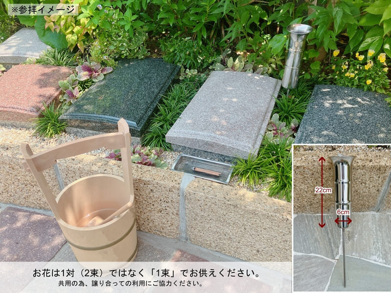 行徳庭苑のお参りイメージ