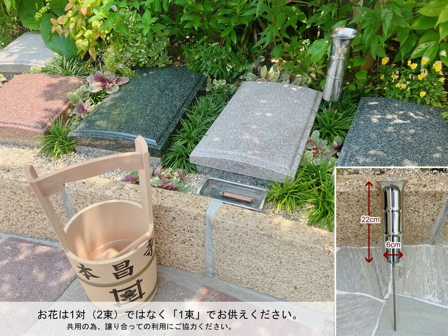 本昌寺_花立と線香皿.jpg