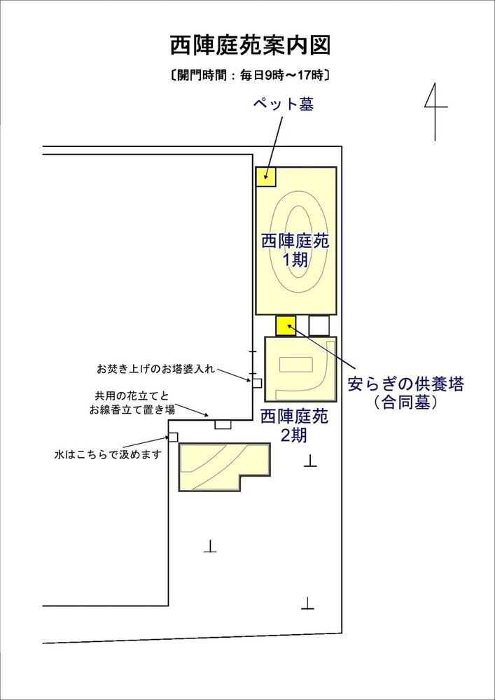 西陣庭苑案内図.jpg