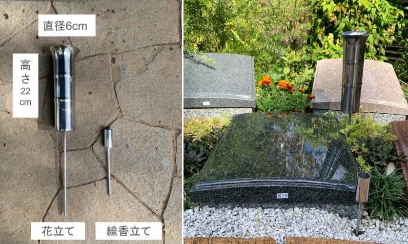 3.花立てと線香立て-結合済.jpg