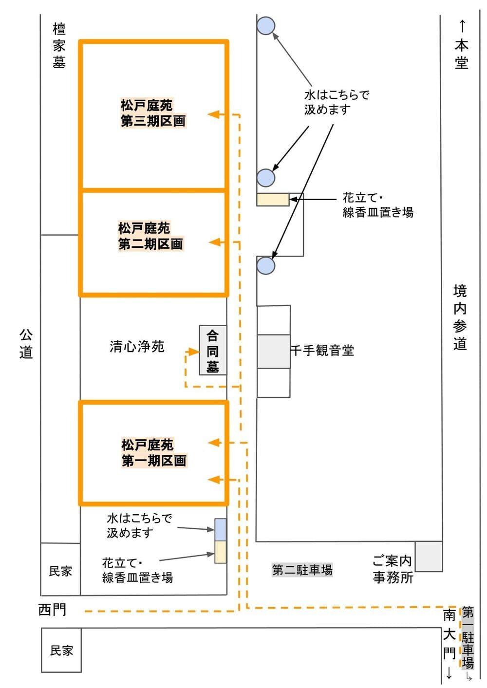 松戸庭苑見取り図.jpg