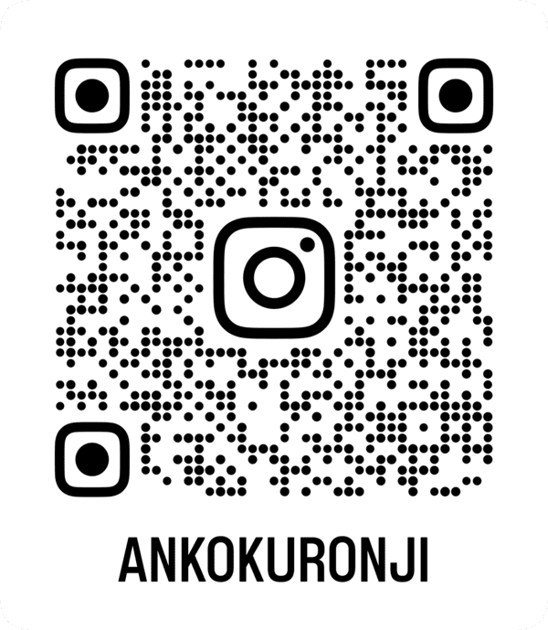 安国論寺の画像