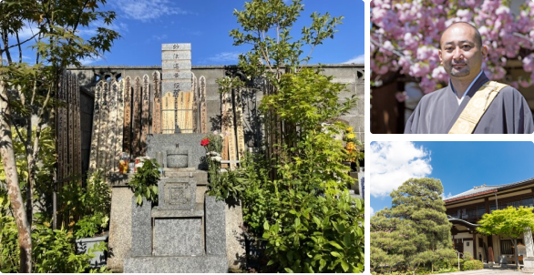 上京庭苑みのり