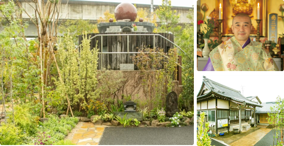 おおたかの森庭苑