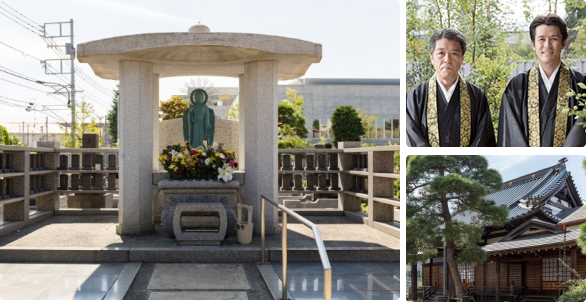 調布せんがわ庭苑