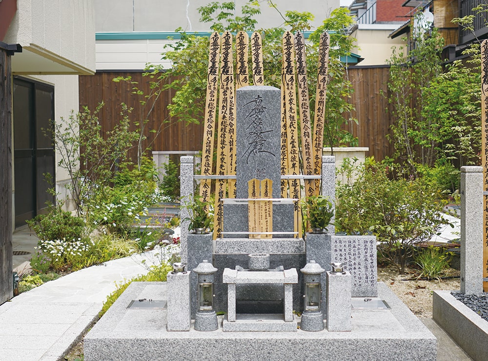 善行院