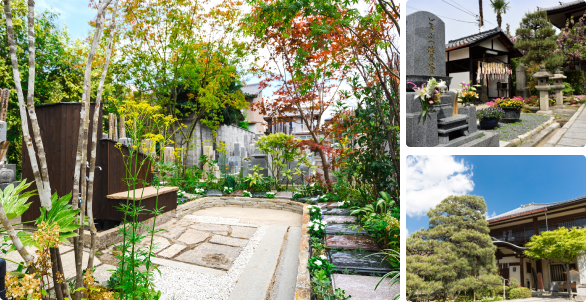 上京庭苑みのり