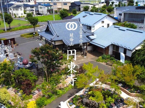 円東寺_4&3.jpg