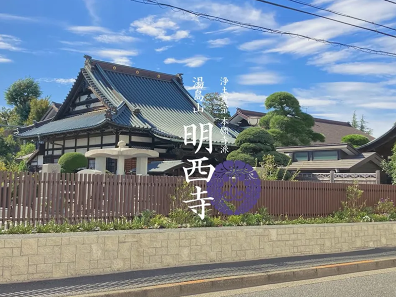 スクリーンショット 2025-09-05 140158.png