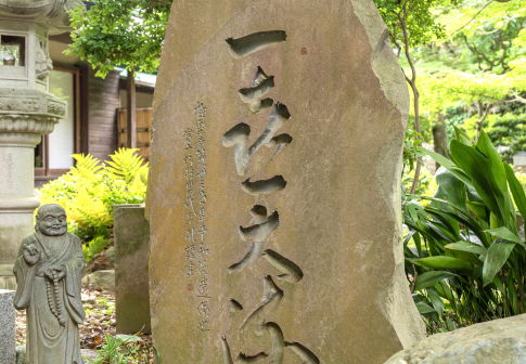青葉台庭苑の写真2