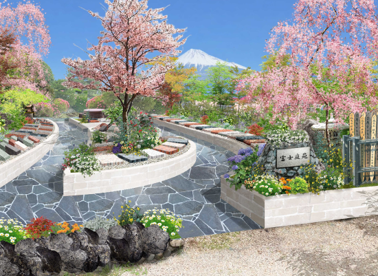 富士庭苑の写真