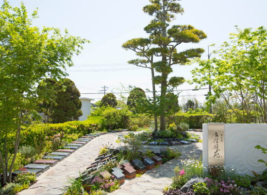 魚住庭苑