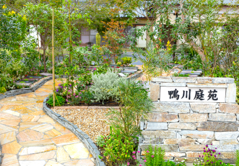 鴨川庭苑の写真8