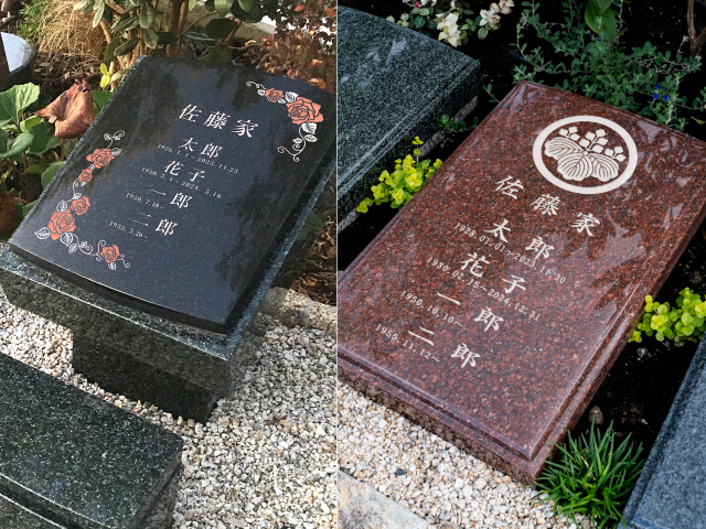 _re_ (640)●墓石素材2枚_1～4人用.png