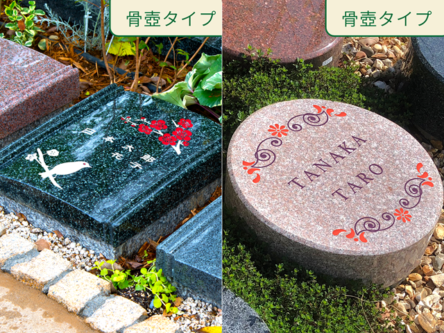 松戸_2人用.png