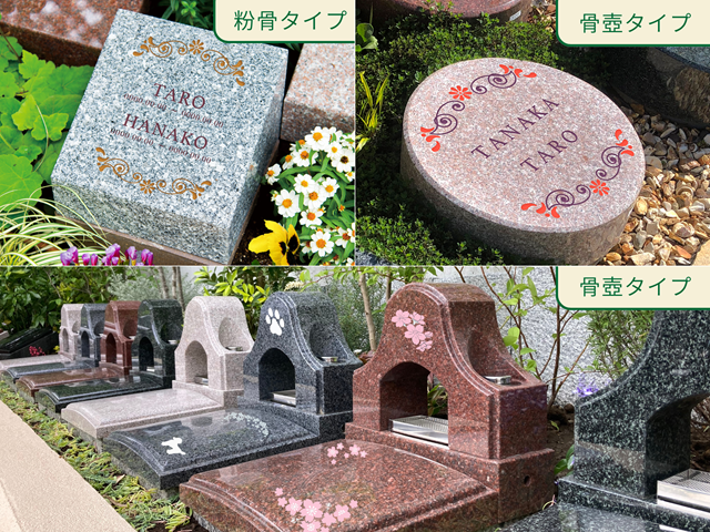 あざみ野_2人用3種類.png