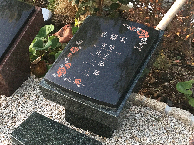 _re_ (640)●墓石素材ブック_1～4人用_.png