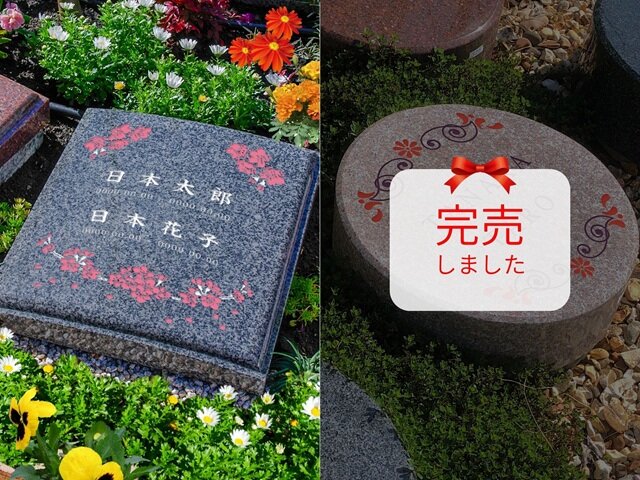 1～2人用_西陣紡_完売.jpg