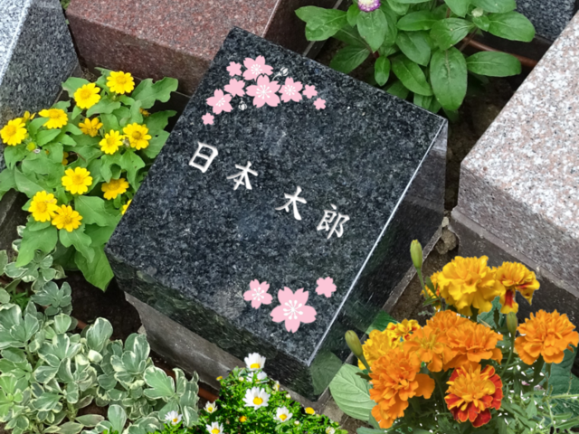 _re_ ●墓石素材1_1人用.png