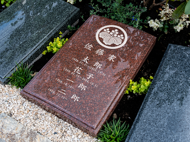 ●上京_1～4人用.png