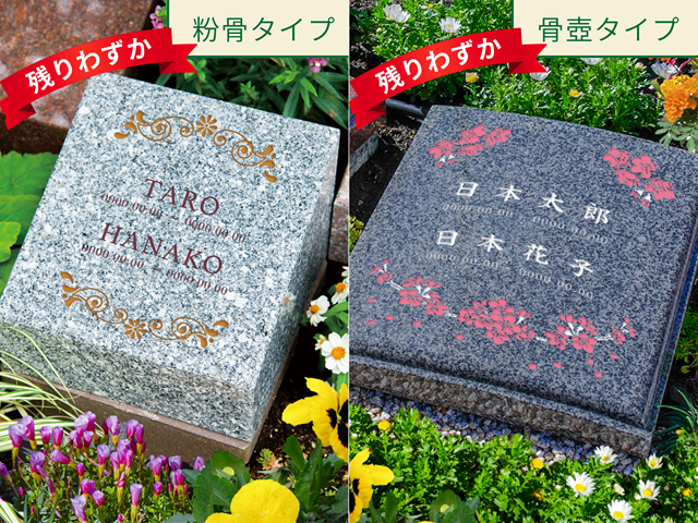 かまくら_1～2人用_残りわずか.png