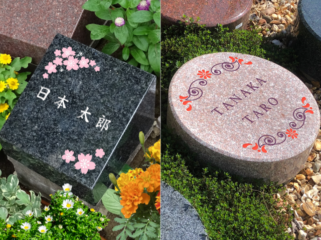 _re_ (640)●墓石素材あざみ野2枚_1人用.png