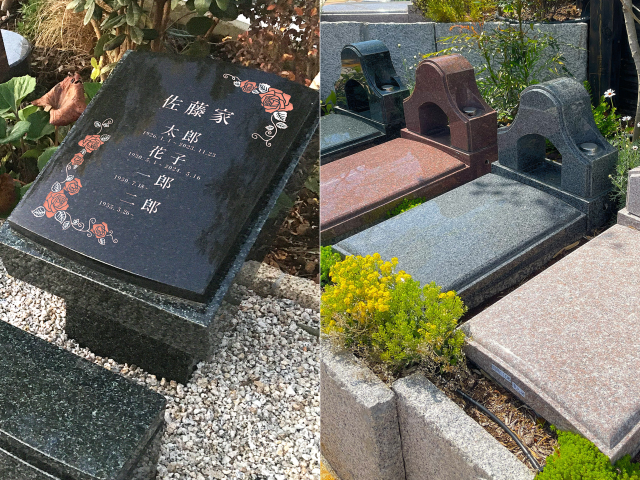 _re_ (640)●墓石素材2枚_1～4人用あざみ野.png