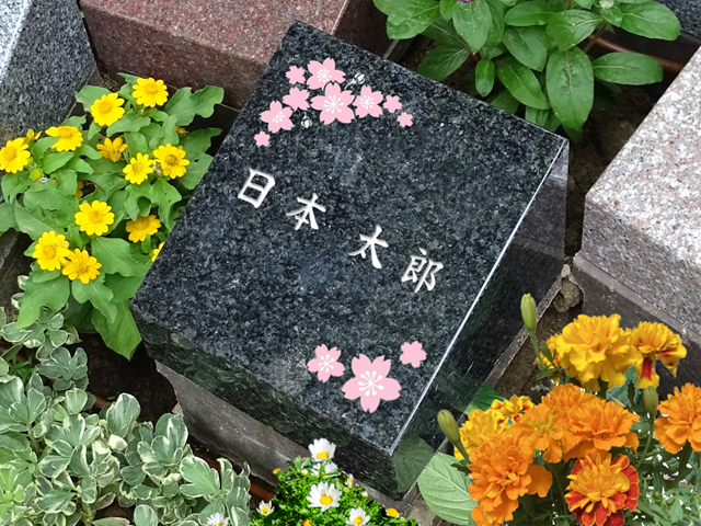 ●上京_1人用.png