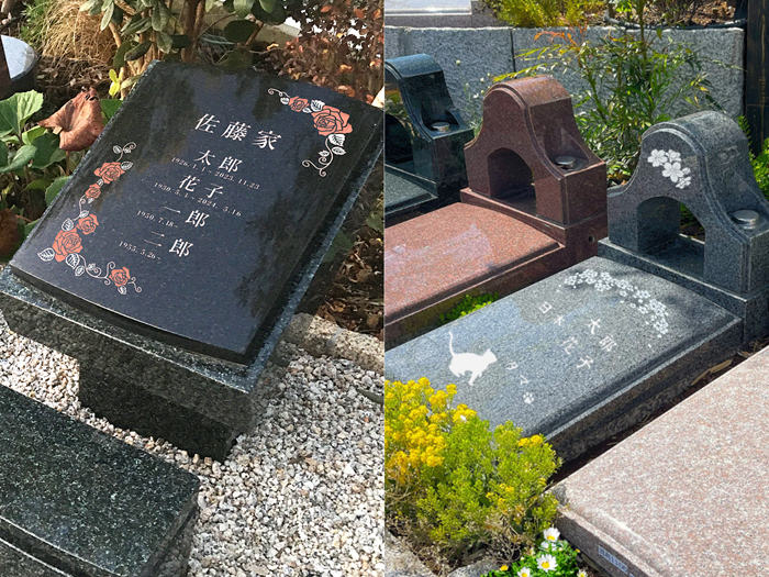 ●墓石素材HPベース (2).png