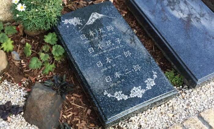 和光_安_色なし_修正済.jpg