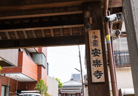 根岸庭苑の写真5