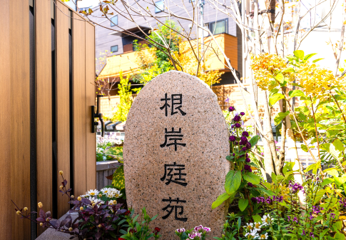 根岸庭苑の写真8